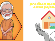 How to Apply For Home Loan Subsidy under Pmay